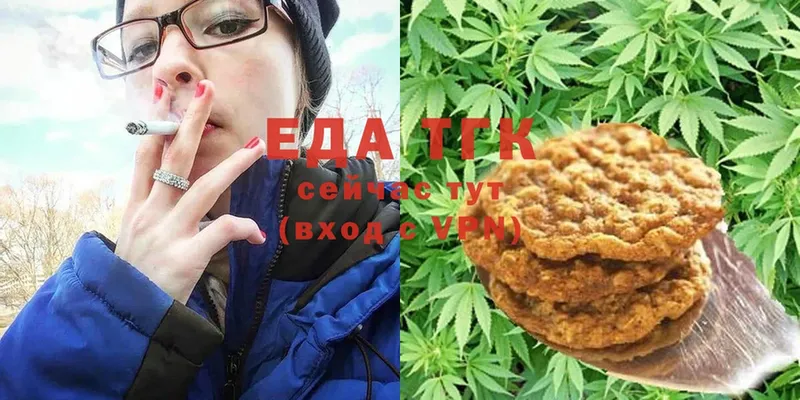 Canna-Cookies конопля  купить наркотик  Дмитриев 